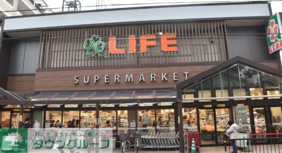 スーパー　ライフ豊中店（スーパー）まで960m