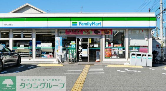 コンビニ　ファミリーマート豊中上野西店（コンビニ）まで250m