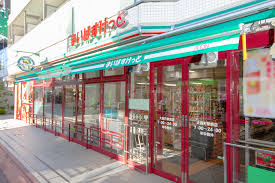 スーパー　まいばすけっと大森町駅前店（スーパー）まで74m