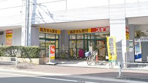ドラックストア　スギ薬局大森町店（ドラッグストア）まで489m