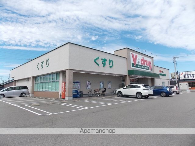 ドラックストア　Ｖｄｒｕｇ　岩倉西店（ドラッグストア）まで440m
