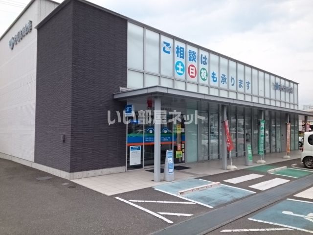 銀行　愛媛信用金庫雄郡支店（銀行）まで659m