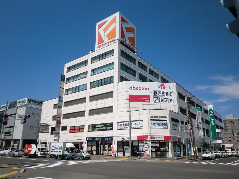 スーパー　フードセンター月寒中央店（スーパー）まで656m