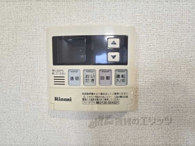 その他設備　給湯器リモコン