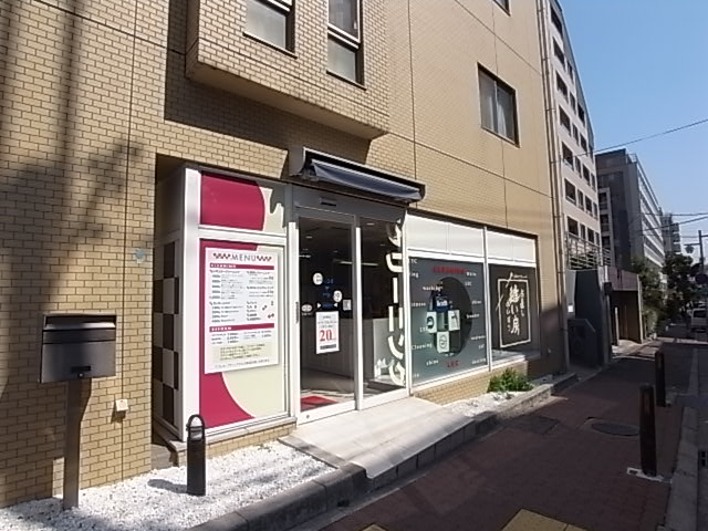 その他　クリーニング（その他）まで886m