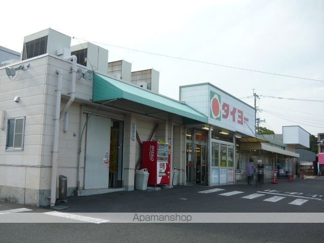 スーパー　タイヨー坂之上店（スーパー）まで700m