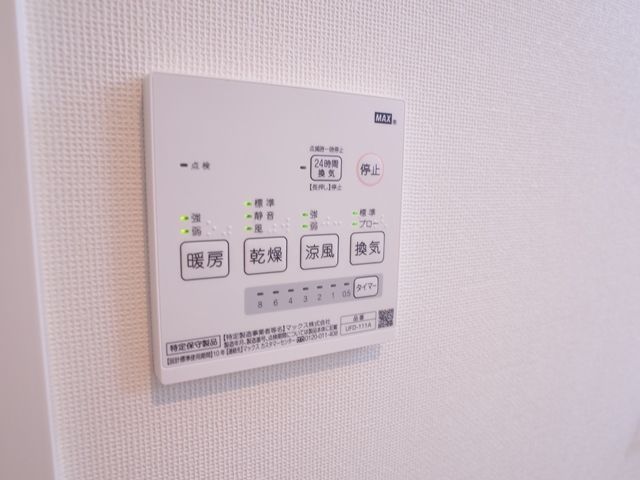 その他部屋・スペース