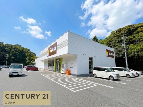 その他　セリア まるき小羽山店（その他）まで1657m
