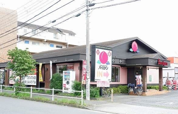 飲食店　バーミヤン東久留米滝山店（飲食店）まで250m