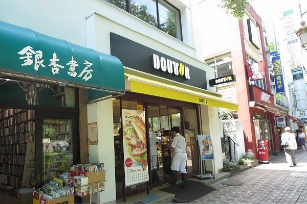 飲食店　ドトールコーヒー（飲食店）まで200m