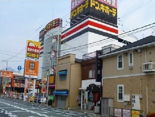 その他　ドン・キホーテ　広島祇園店（その他）まで1800m