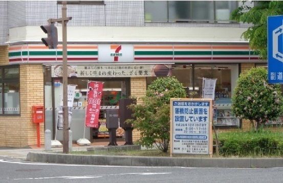 コンビニ　セブンイレブン　広島西原２丁目（コンビニ）まで750m