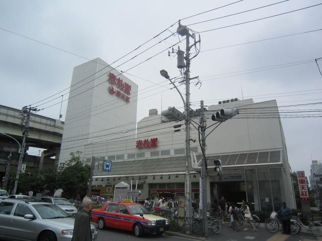 スーパー　赤札堂（スーパー）まで450m