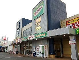 その他　ザ・ダイソー アルコム豊岡店  300m