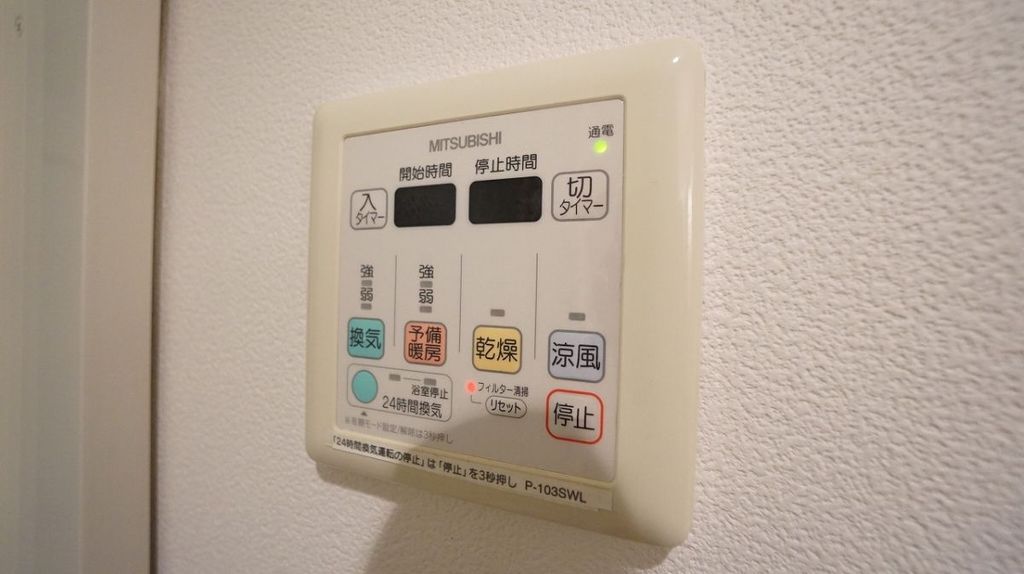 その他設備　メゾンドール鷺沼