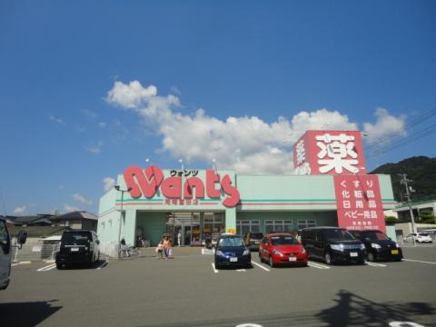 ドラックストア　ウォンツ 周南富田店（ドラッグストア）まで382m