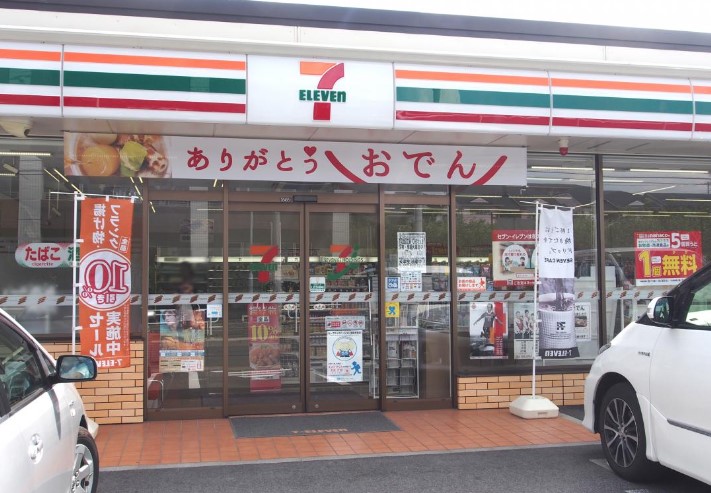 コンビニ　セブンイレブン 名古屋植田本町3丁目店（コンビニ）まで550m