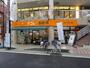 スーパー　アコレ 竹の塚1丁目店（スーパー）まで932m