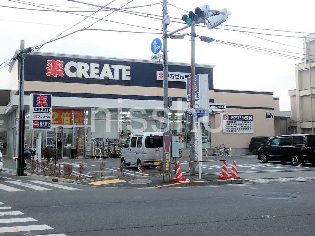 ドラックストア　クリエイトエス・ディー中野上鷺宮店（ドラッグストア）まで611m