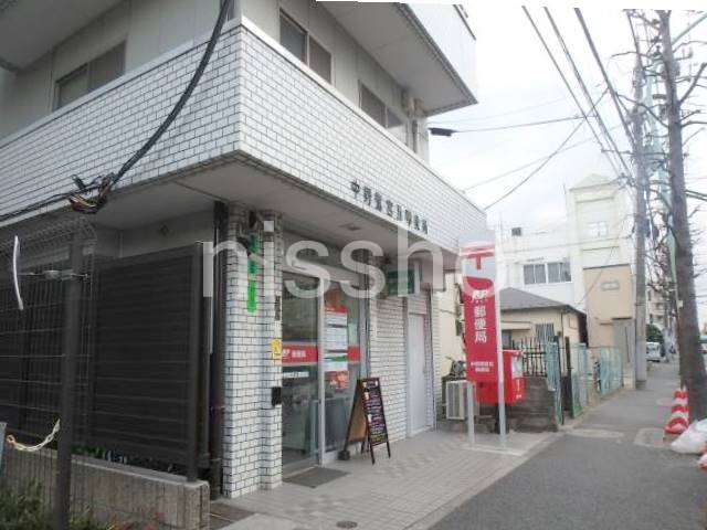 郵便局　中野鷺宮五郵便局（郵便局）まで698m