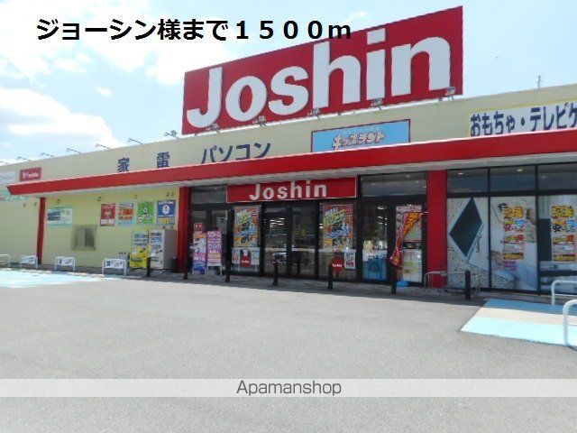 ＪＲ紀勢本線 藤並駅 徒歩19分 2階建 築24年の周辺写真