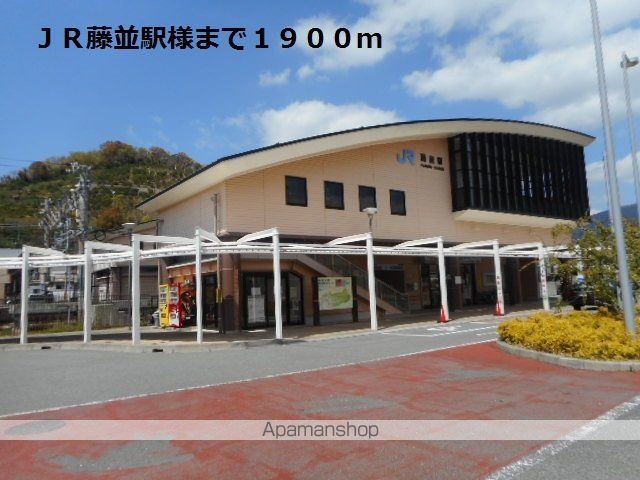 ＪＲ紀勢本線 藤並駅 徒歩19分 2階建 築24年の周辺写真