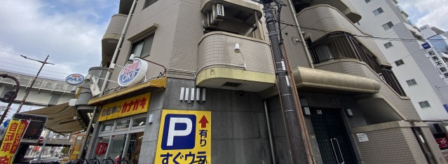 マンション雄創の外観写真