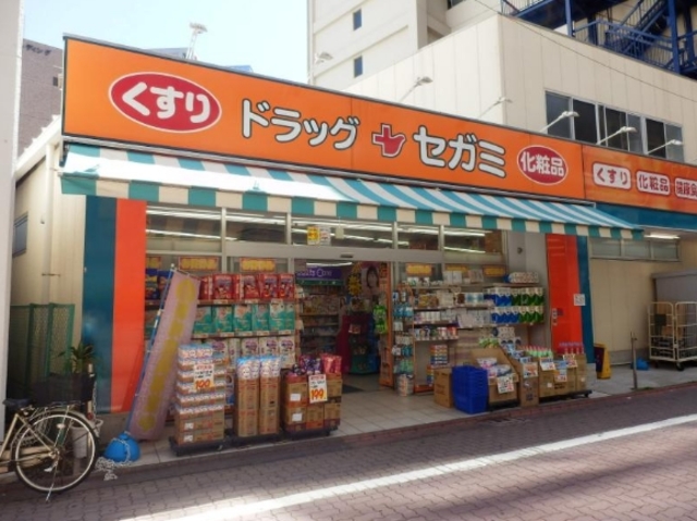 ドラックストア　ドラッグセガミ蒲田駅前店（ドラッグストア）まで839m