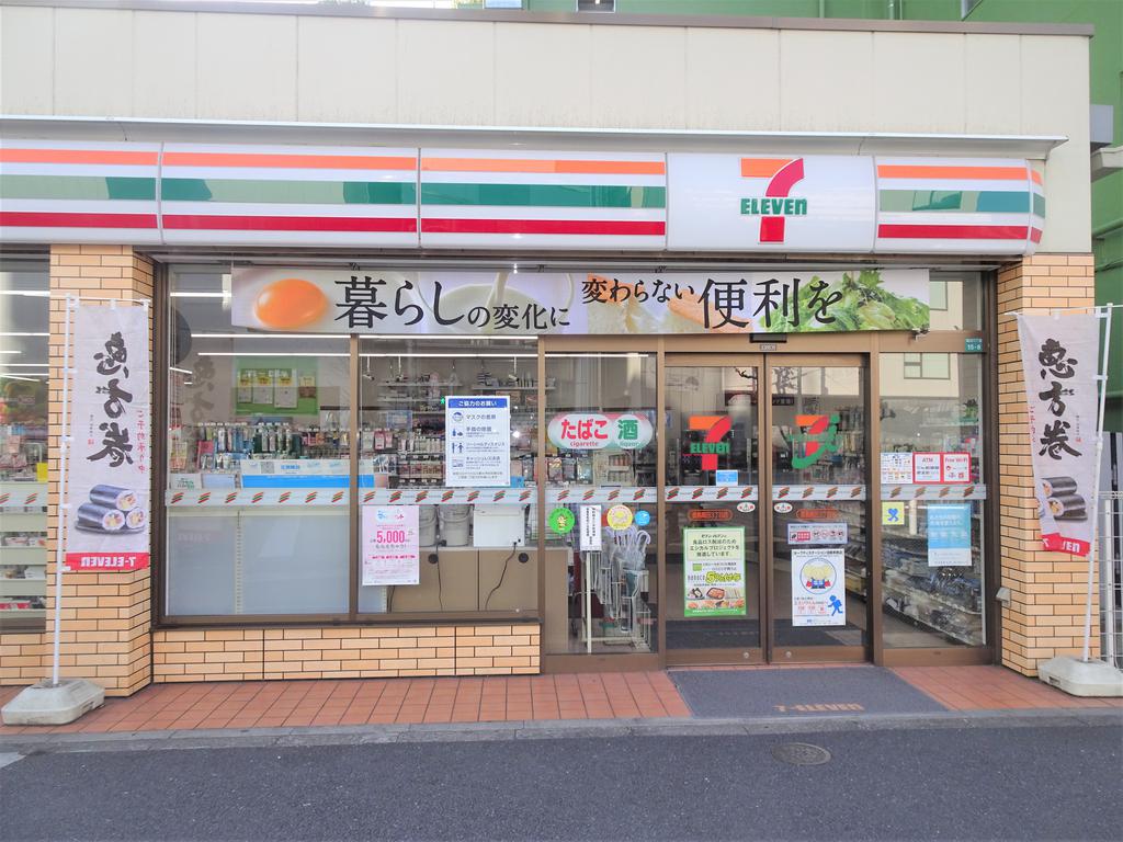 コンビニ　セブンイレブン（コンビニ）まで270m