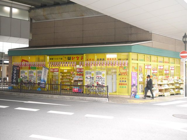 京阪本線 萱島駅 徒歩10分 2階建 築3年の周辺写真