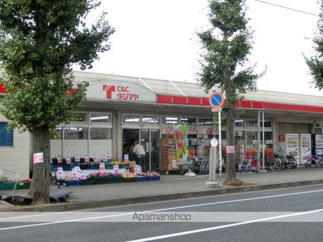 スーパー　タジマヤ（スーパー）まで305m