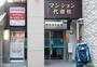 銀行　昭和信用金庫代田橋支店（銀行）まで378m