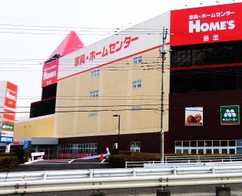 ホームセンター　島忠ホームズ昭島店ホームセンターフロア（ホームセンター）まで771m