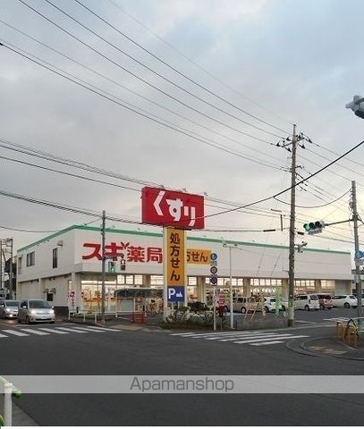 その他　スギ薬局（その他）まで369m