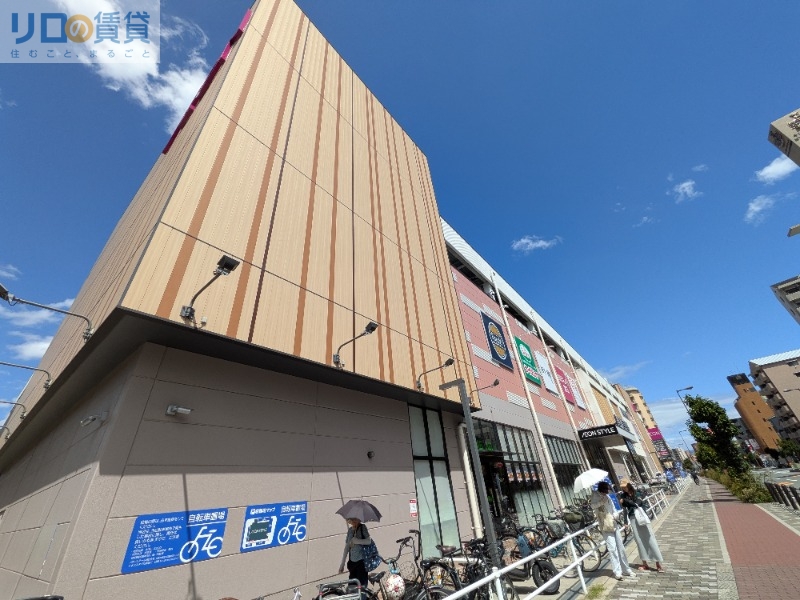 スーパー　イオンスタイル東淀川（スーパー）まで799m