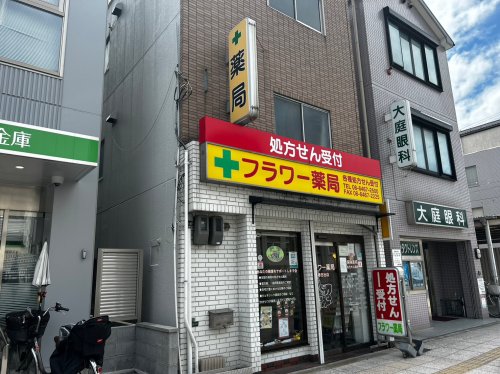 病院　フラワー薬局春日出店（病院）まで144m