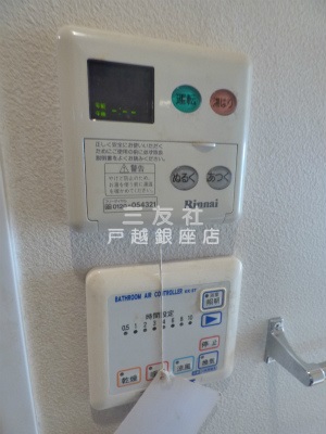 セキュリティ　※別部屋参考お写真