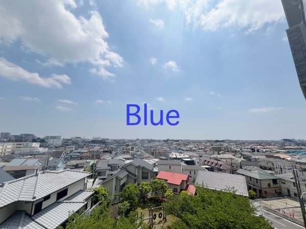 ＪＲ東海道本線 辻堂駅 徒歩15分 10階建 築32年のその他写真