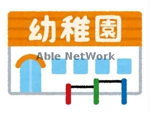 幼稚園・保育園　アソカ幼稚園（幼稚園・保育園）まで378m