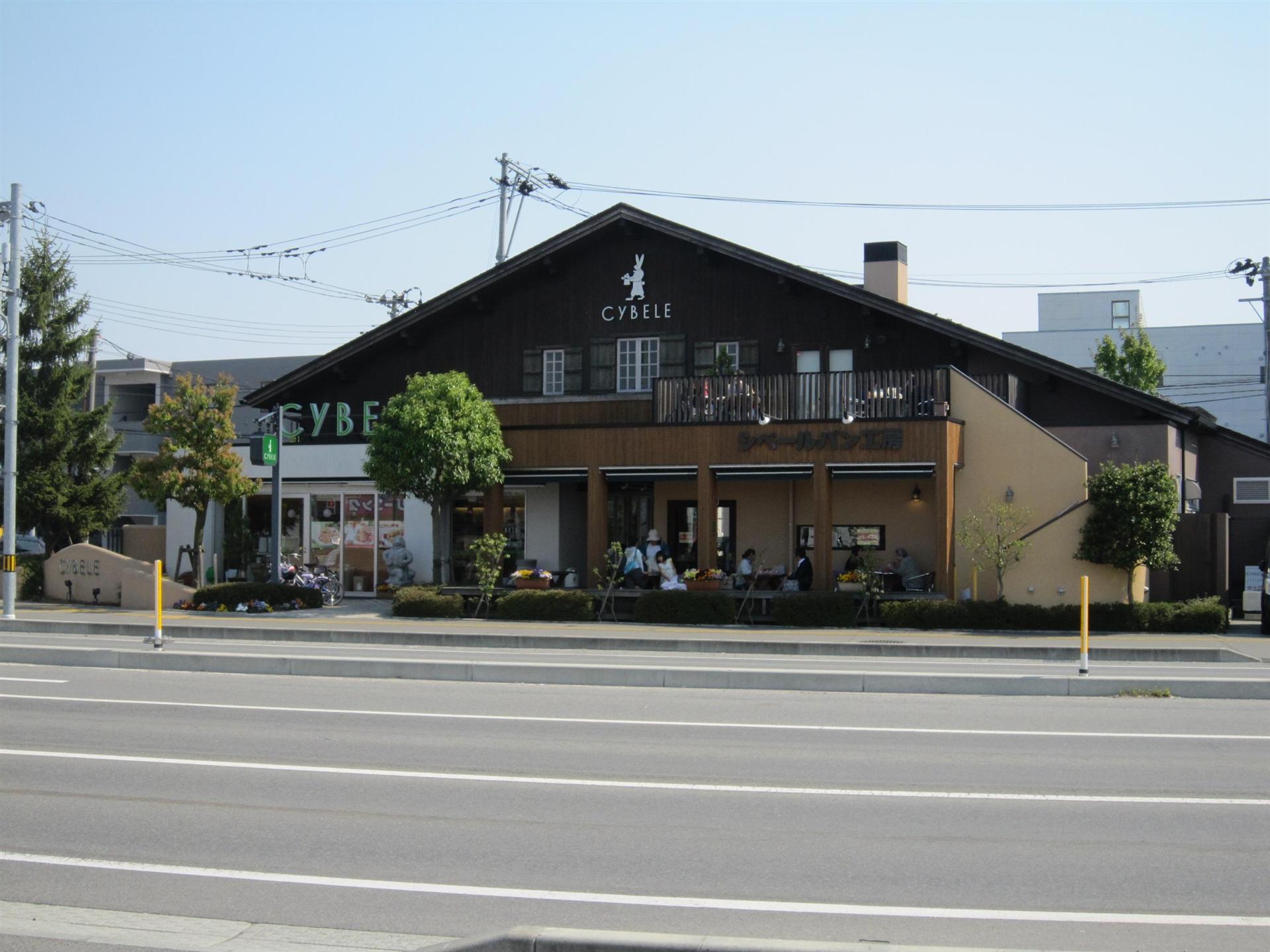 その他　シベール 西店（その他）まで250m