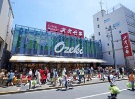 スーパー　オオゼキ 上野毛店（スーパー）まで464m