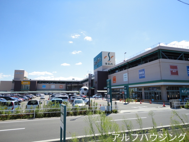 スーパー　アピタ御嵩店（スーパー）まで972m