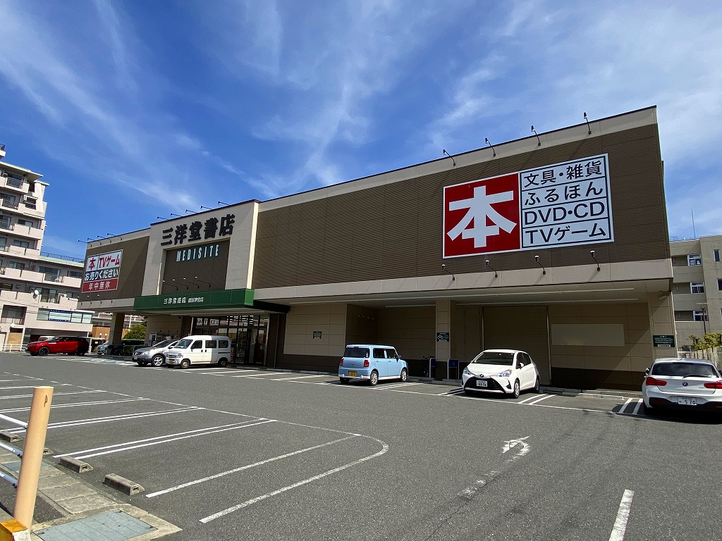 その他　三洋堂書店橿原神宮店（その他）まで442m
