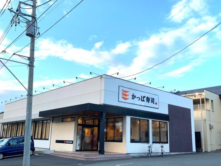 飲食店　かっぱ寿司都岡店（飲食店）まで1100m