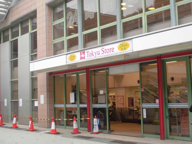 スーパー　東急ストア（スーパー）まで130m