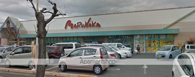 スーパー　山陽マルナカ総社店（スーパー）まで576m