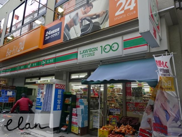 コンビニ　ローソンストア100緑橋駅前店（コンビニ）まで286m