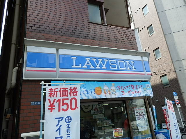 コンビニ　ローソン 西早稲田二丁目（コンビニ）まで272m
