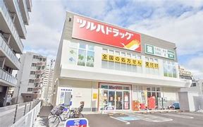 ドラックストア　ツルハドラッグ仙台榴岡店（ドラッグストア）まで382m