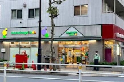 スーパー　マルエツプチ人形町駅前店（スーパー）まで200m
